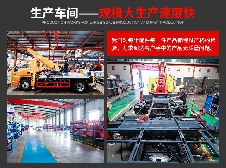 程力东风折叠臂21米高空作业车优质供应