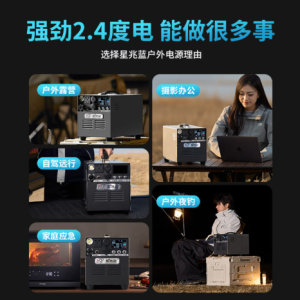 磷酸铁锂220V户外移动电源大功率大容量车载自驾露营停电应急储能