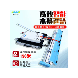 光伏清洗机械人